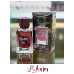 ادکلن جوپ هوم قرمز ٢٥ میل سوپر اسمارت کد 082